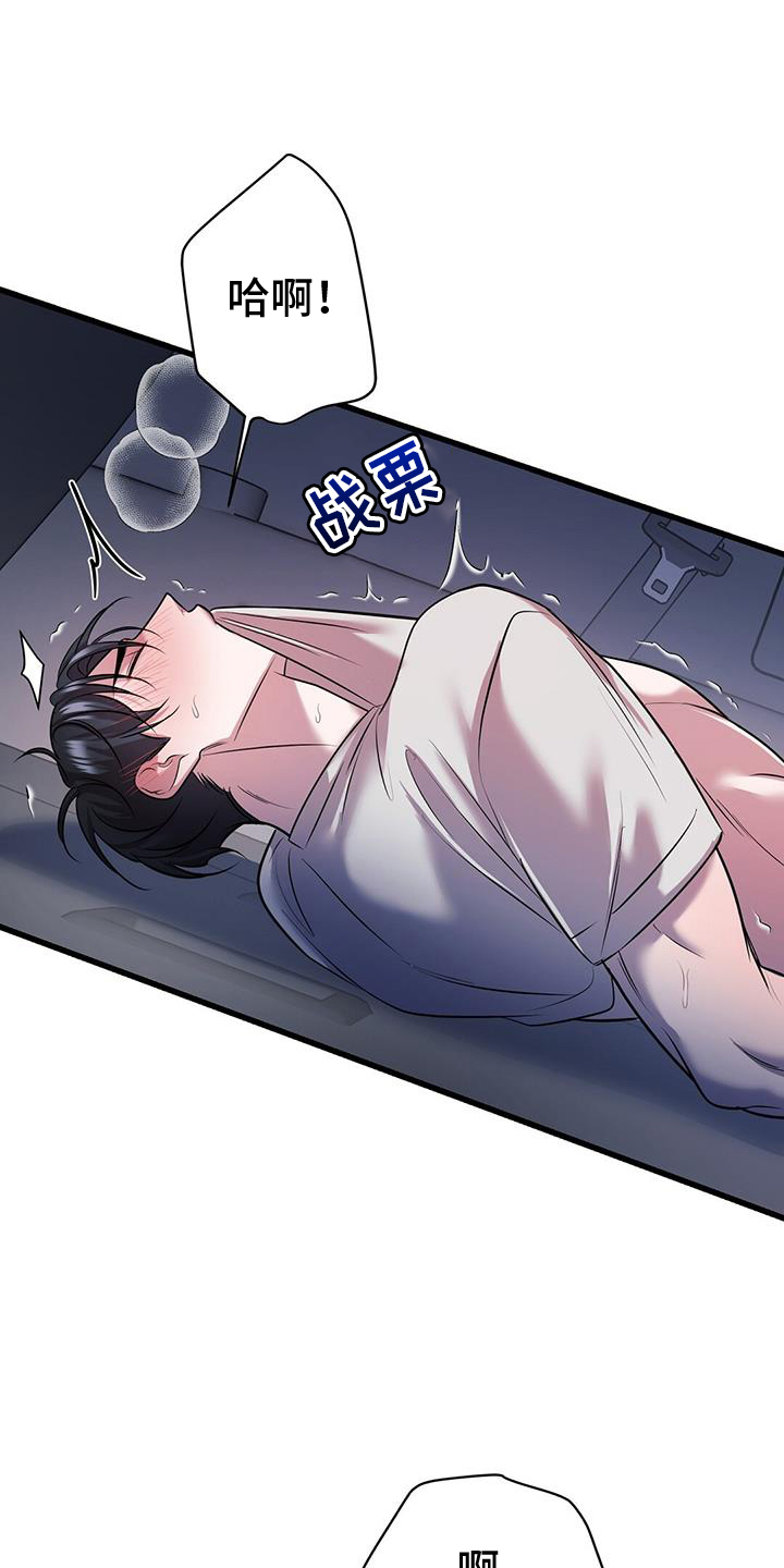 第92章：绑架0