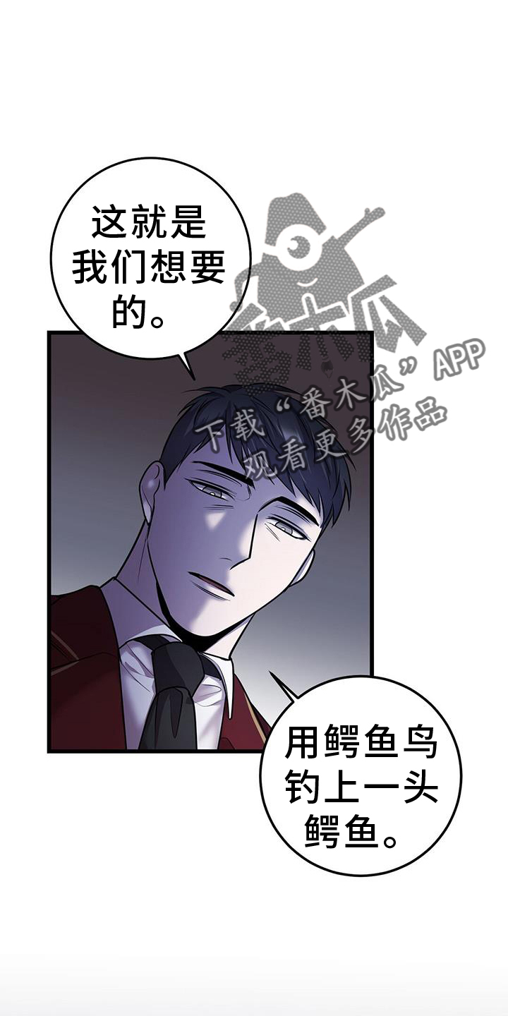 第94章：机会7