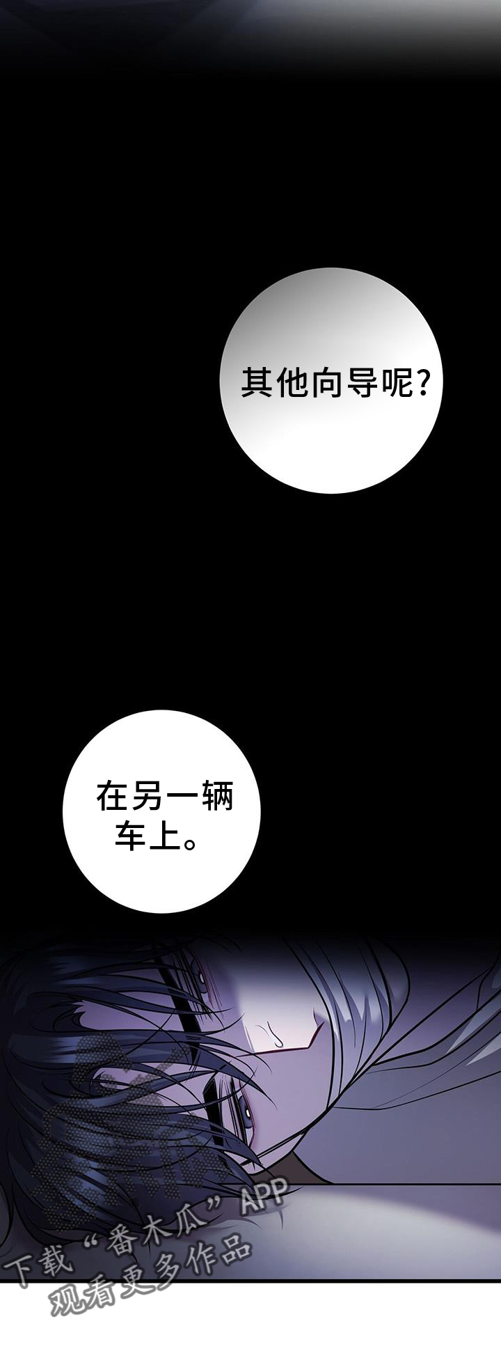 第93章：投票19