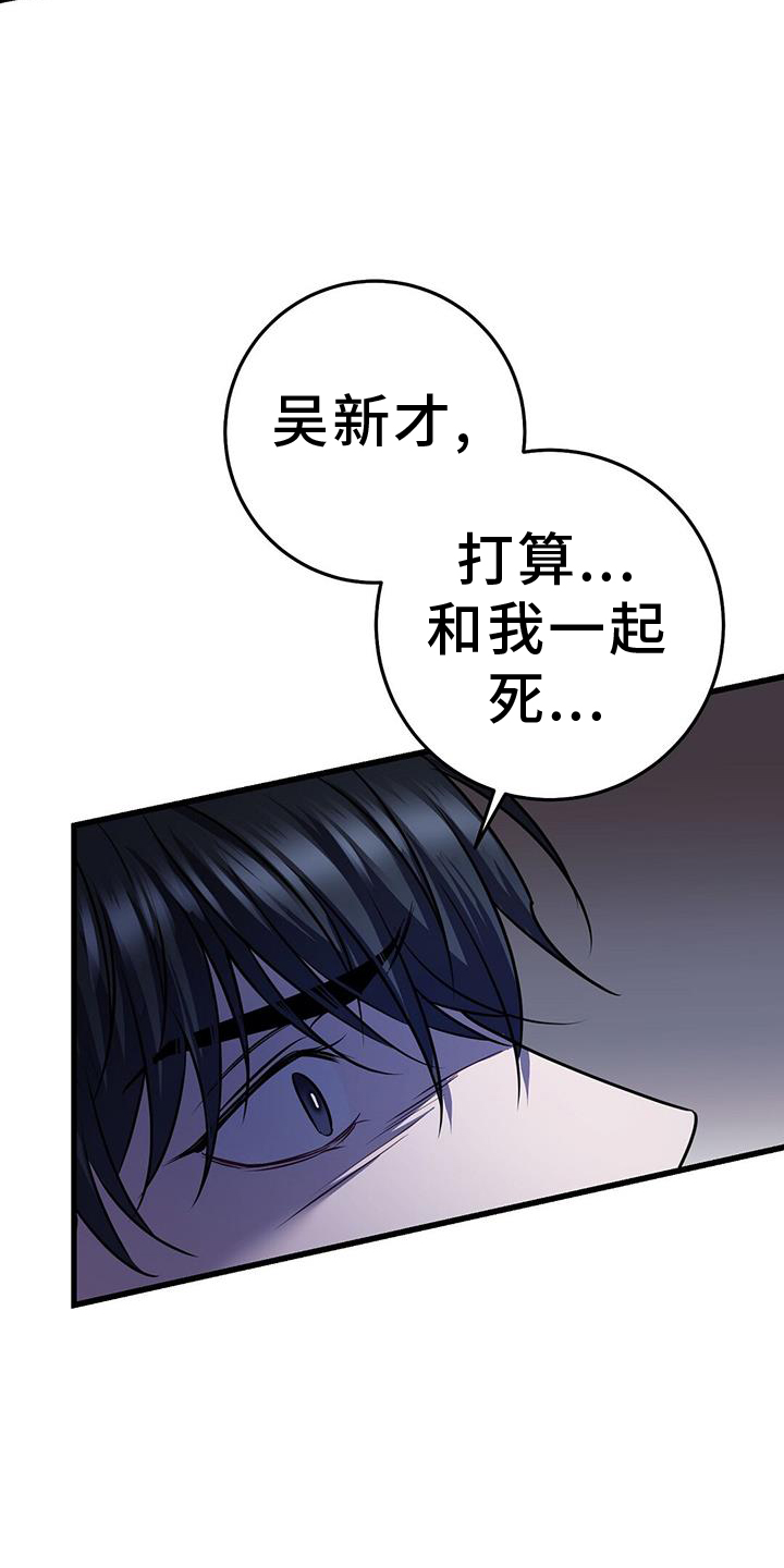 第94章：机会24