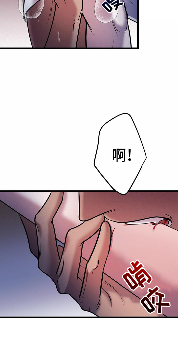 第91章：融化8
