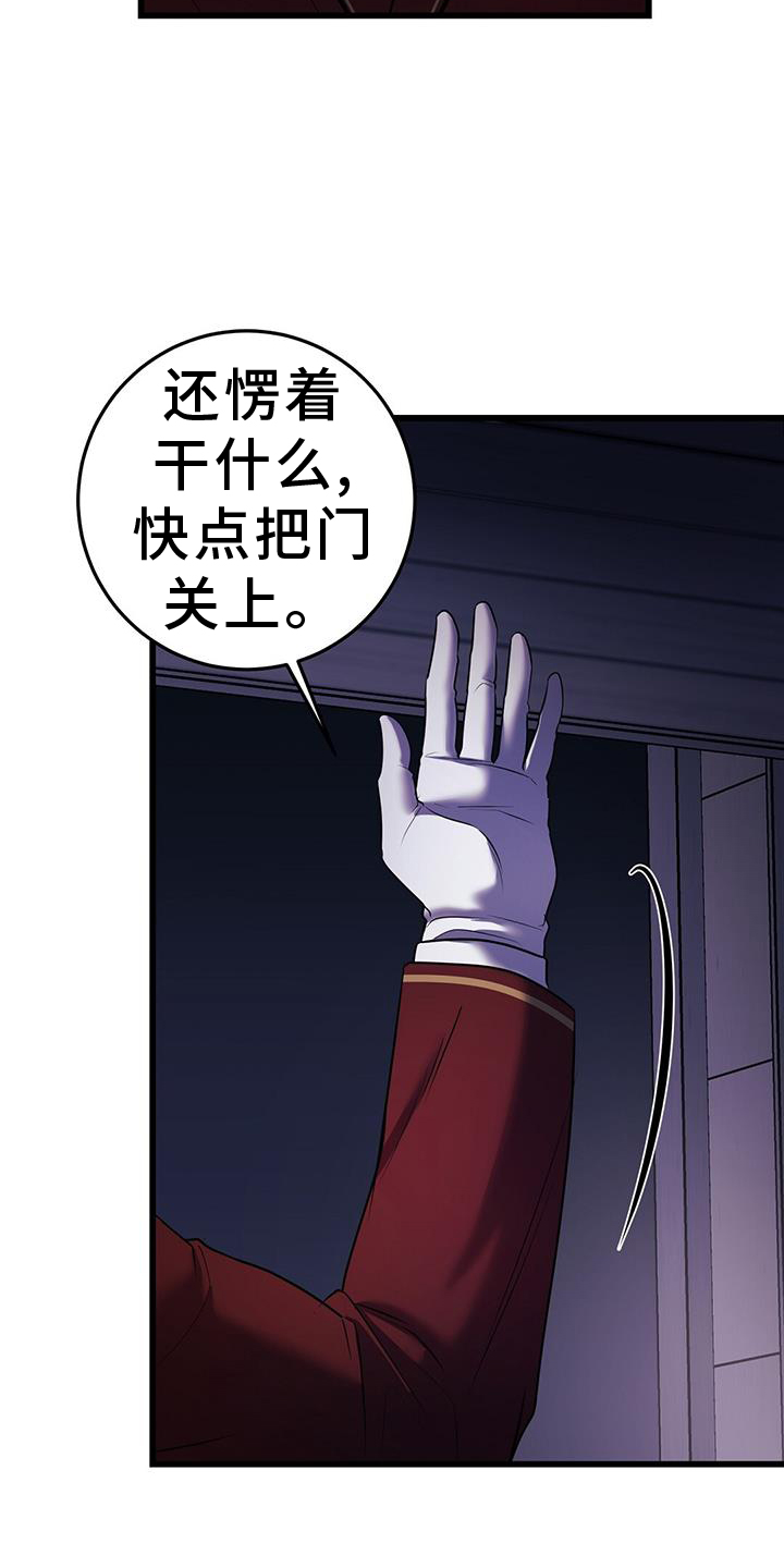 第95章：开放24