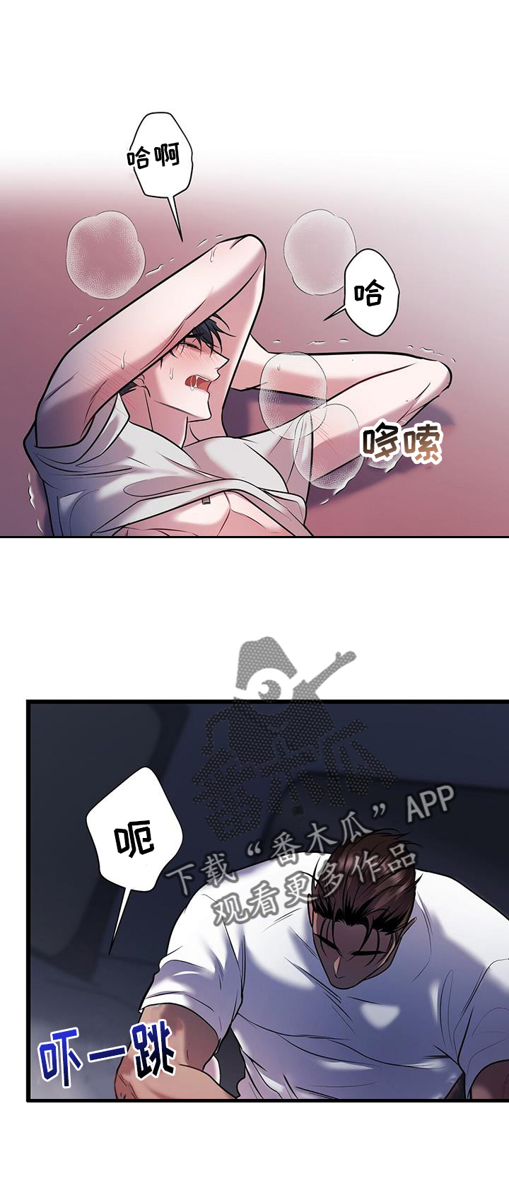 第92章：绑架3