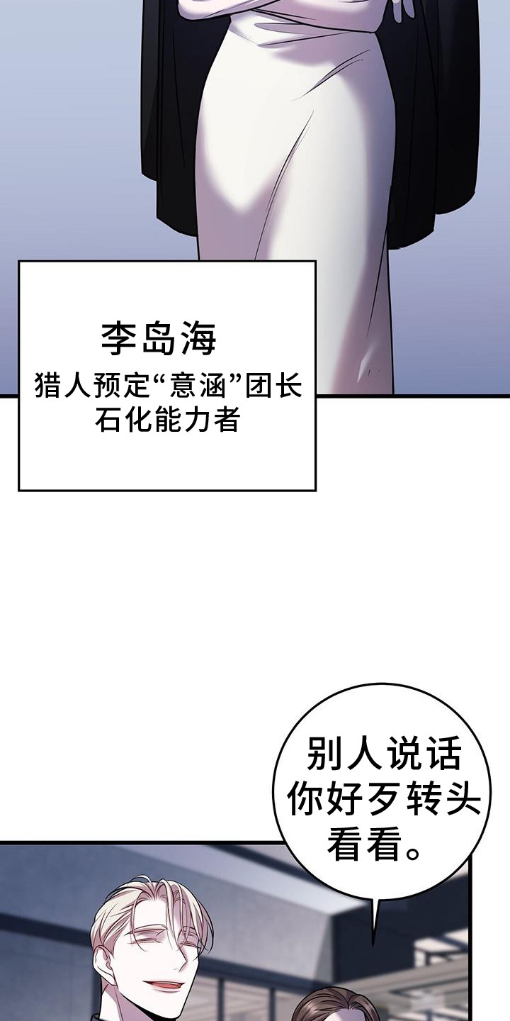第93章：投票4
