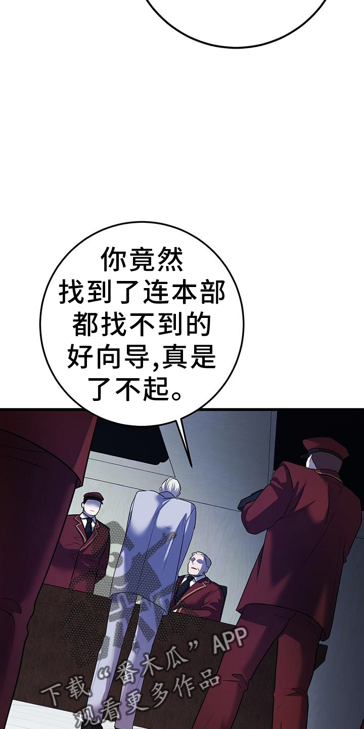 第96章：搭救11