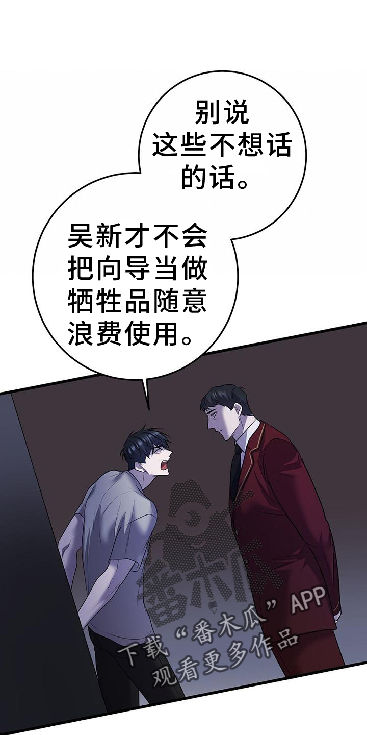 第94章：机会23