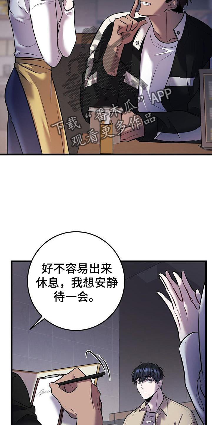 第89章：往事3