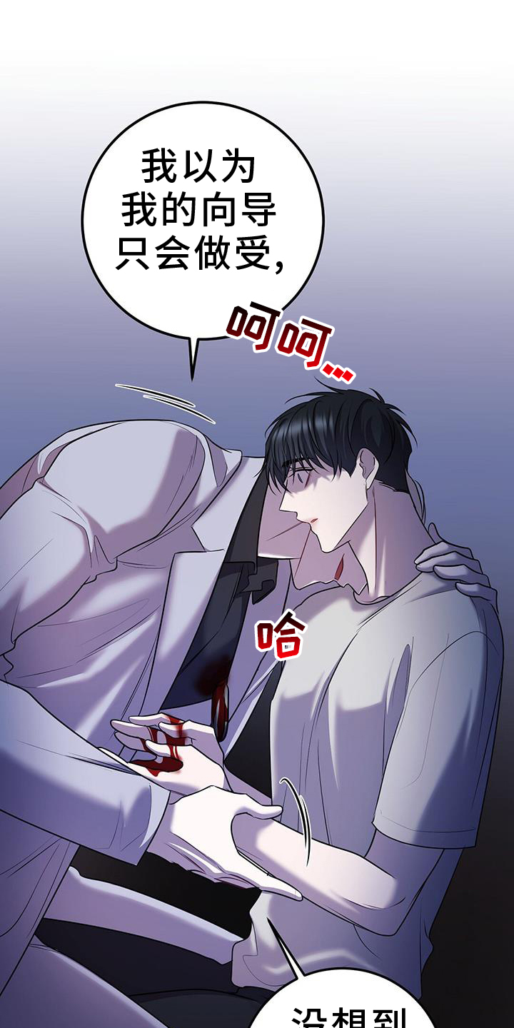 第104话2