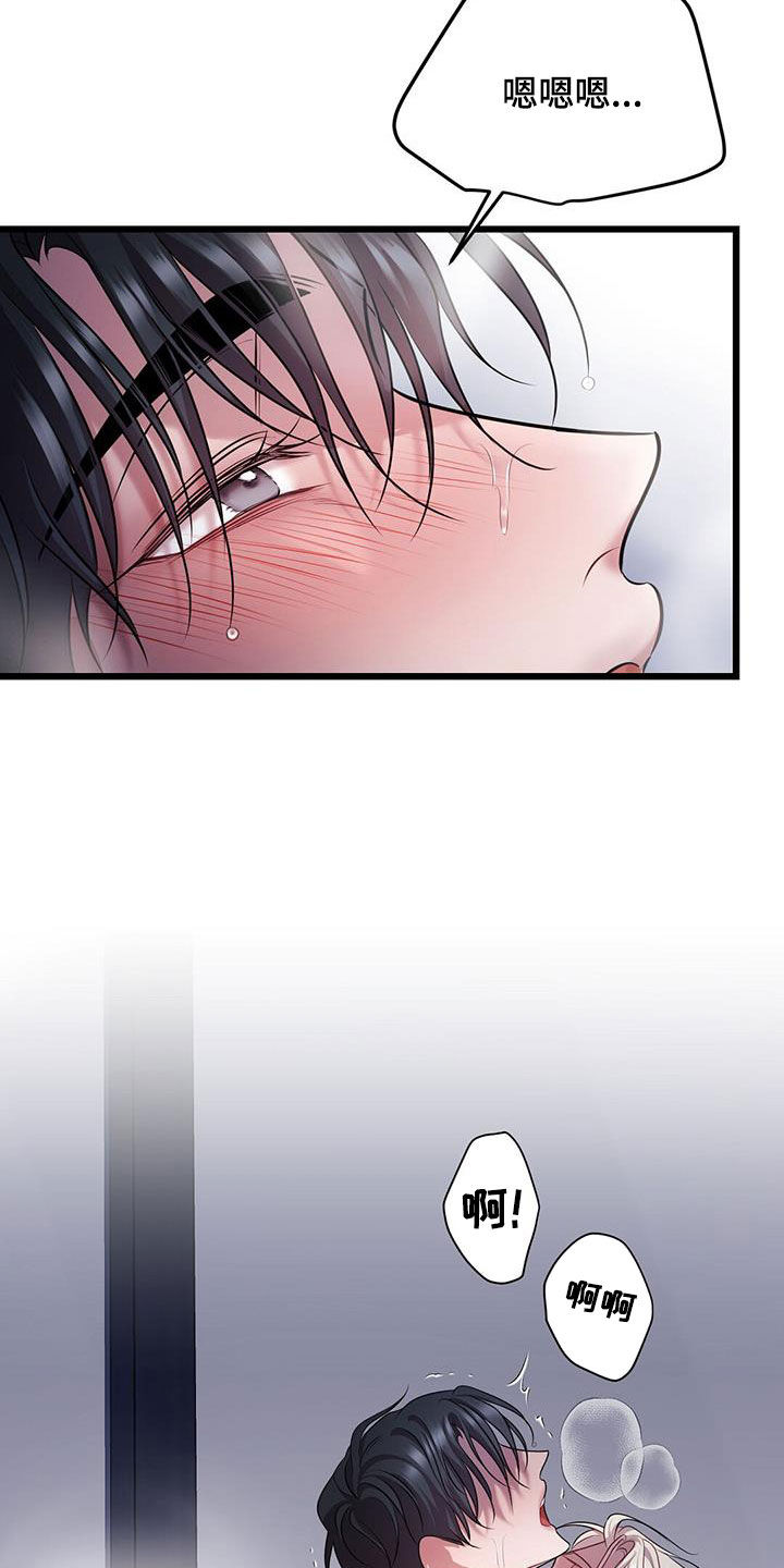 第111话14
