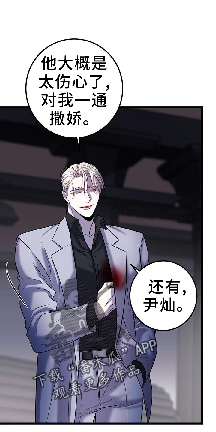 第105话1