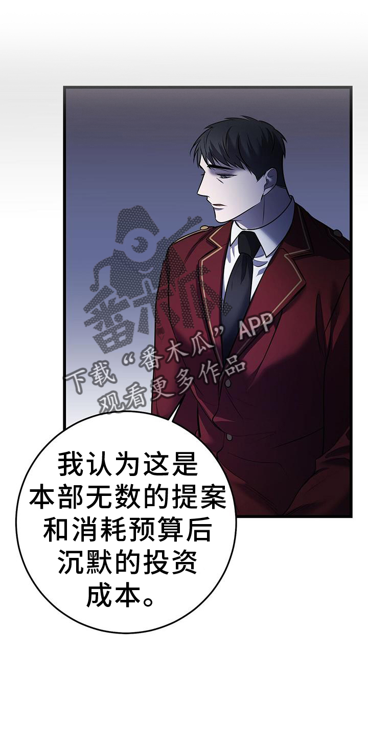 第94章：机会13