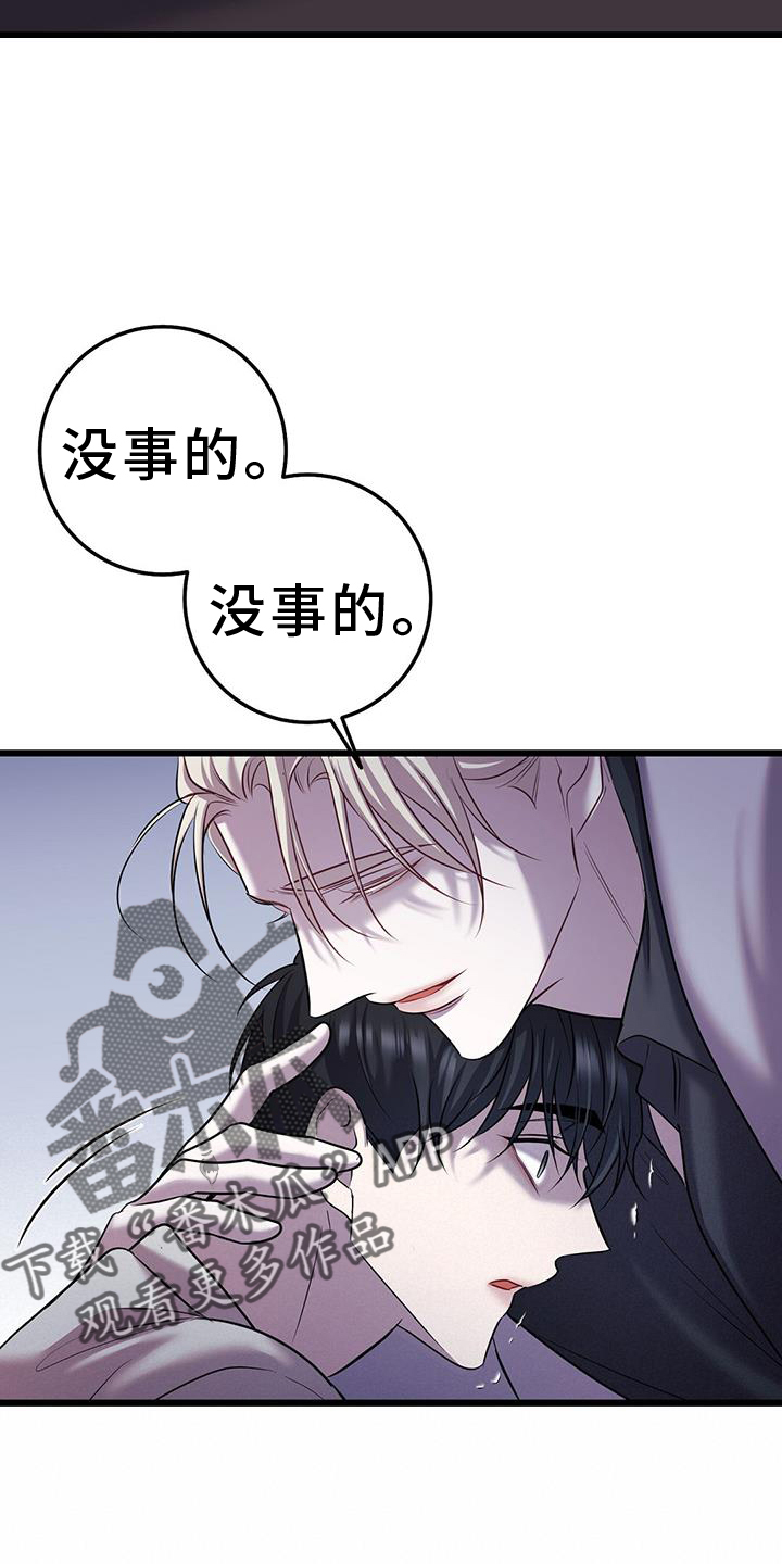 第104话7