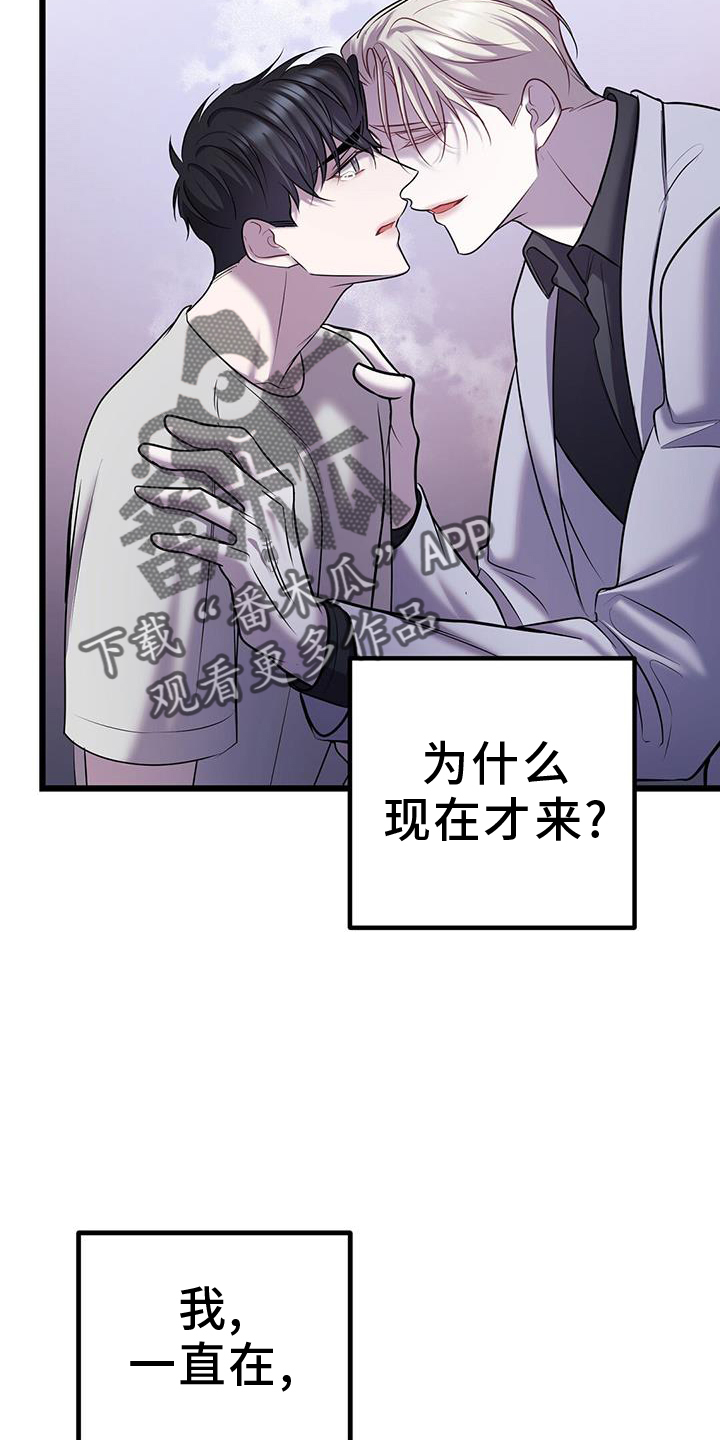 第104话11