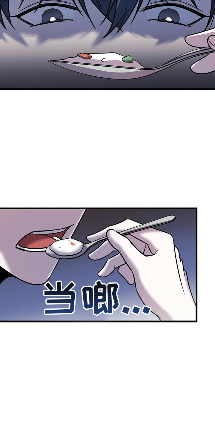 第40话8