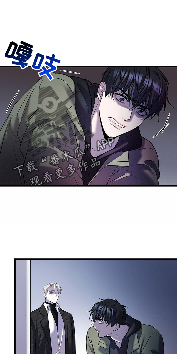 第85话17