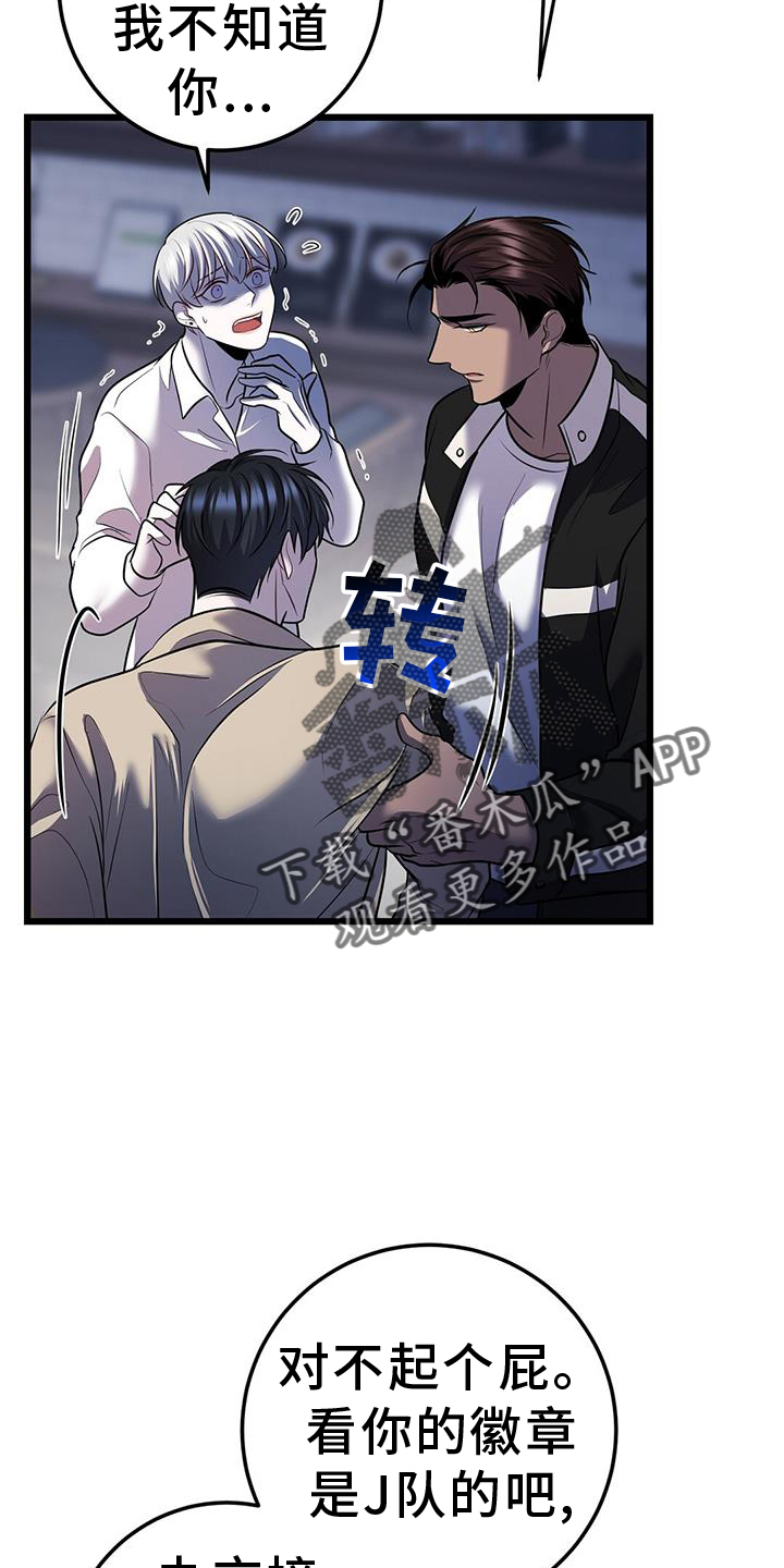 第87章：解围23