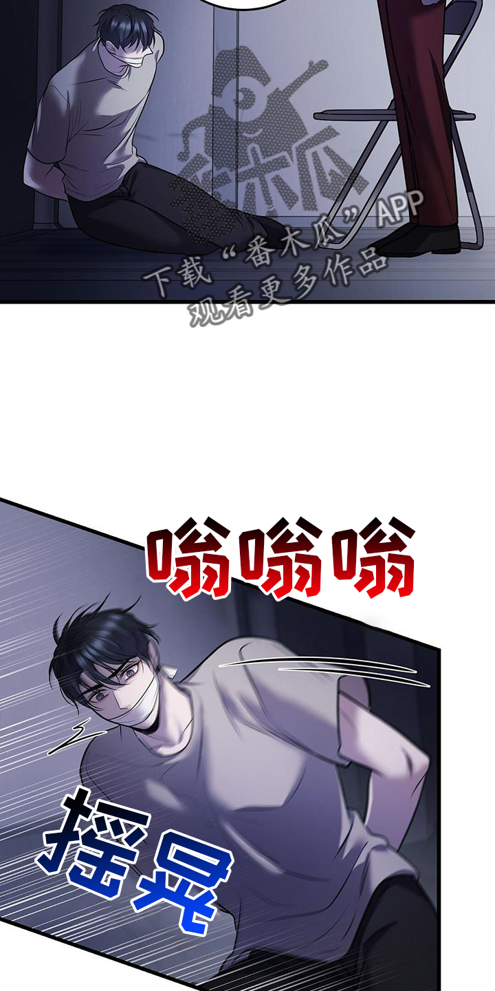 第93章：投票23