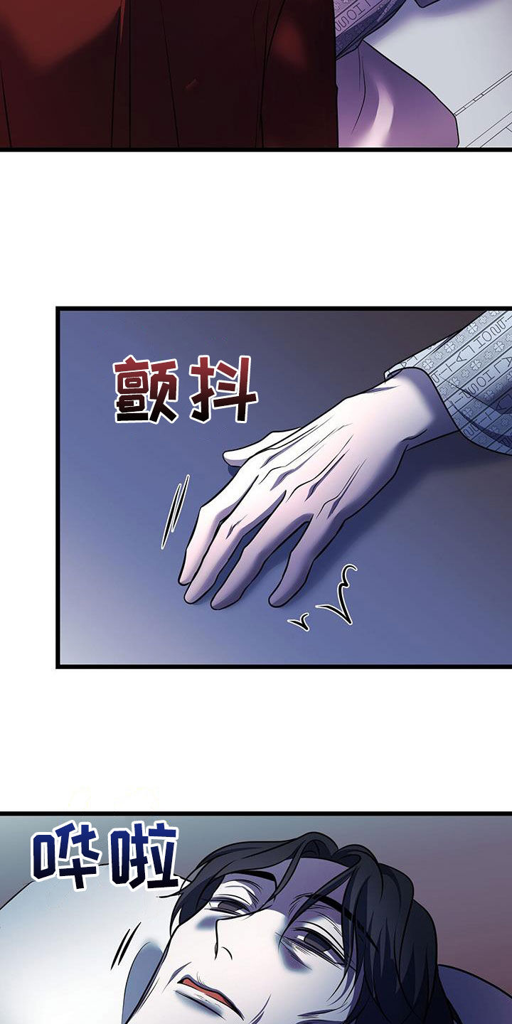第111话18