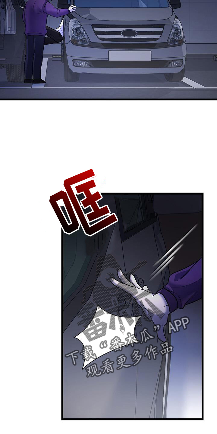 第92章：绑架15