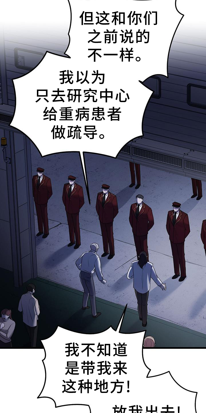 第95章：开放20