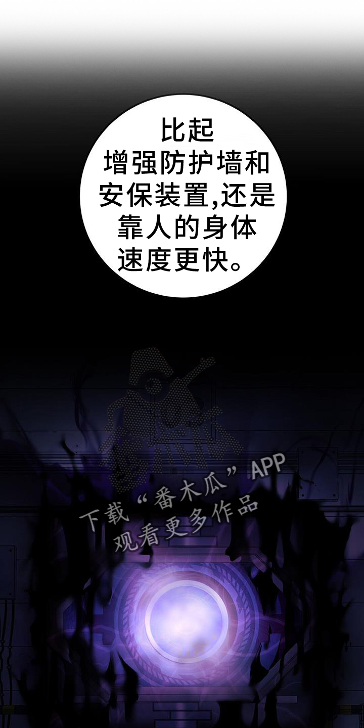 第96章：搭救23