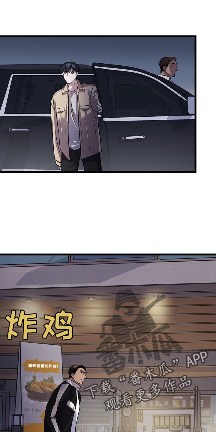 第88章：看球23