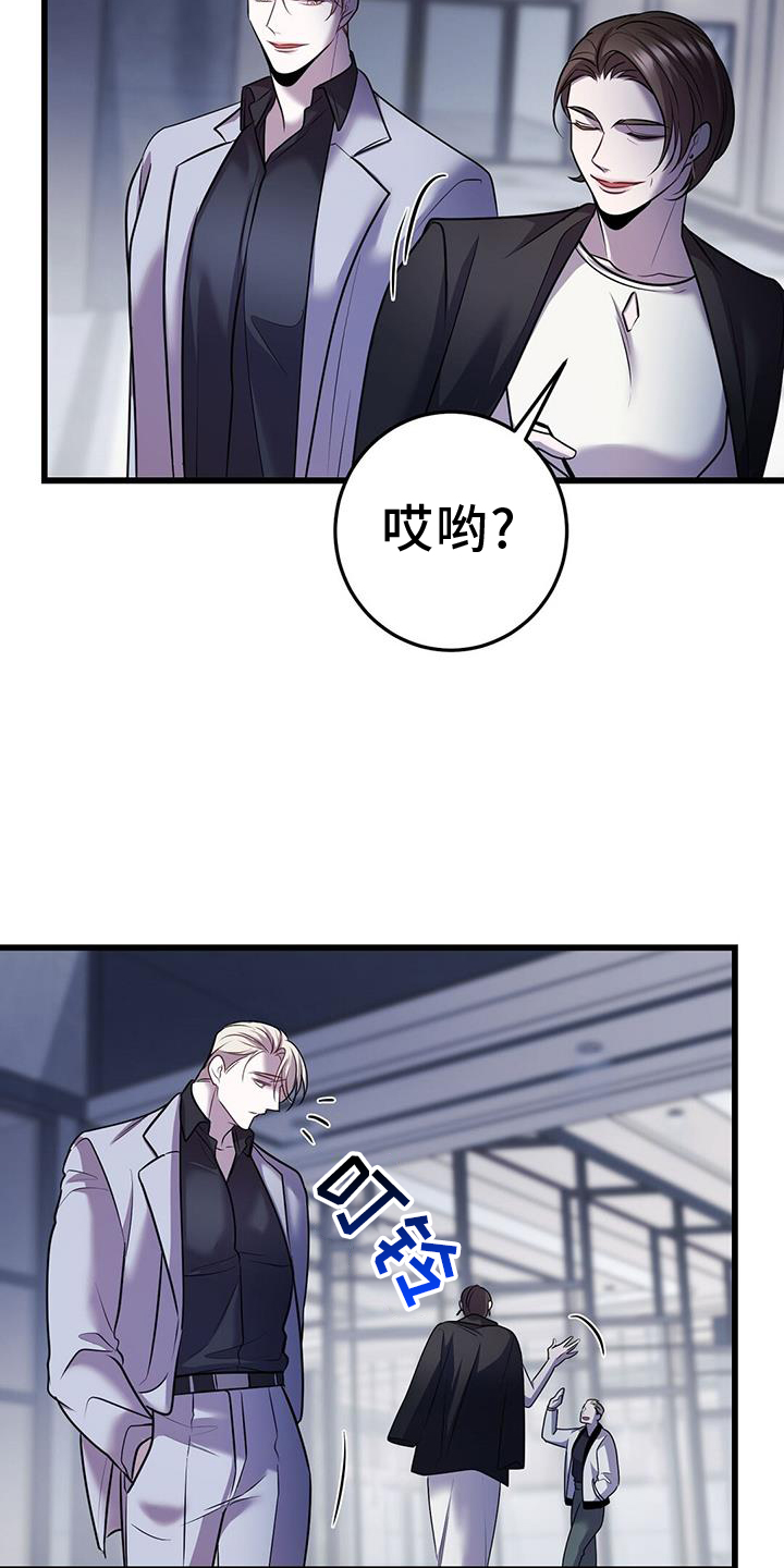 第93章：投票16
