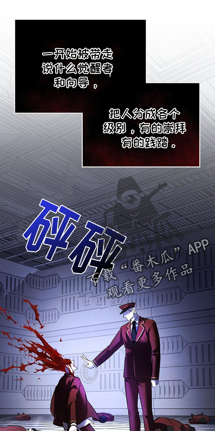 第89章：往事15