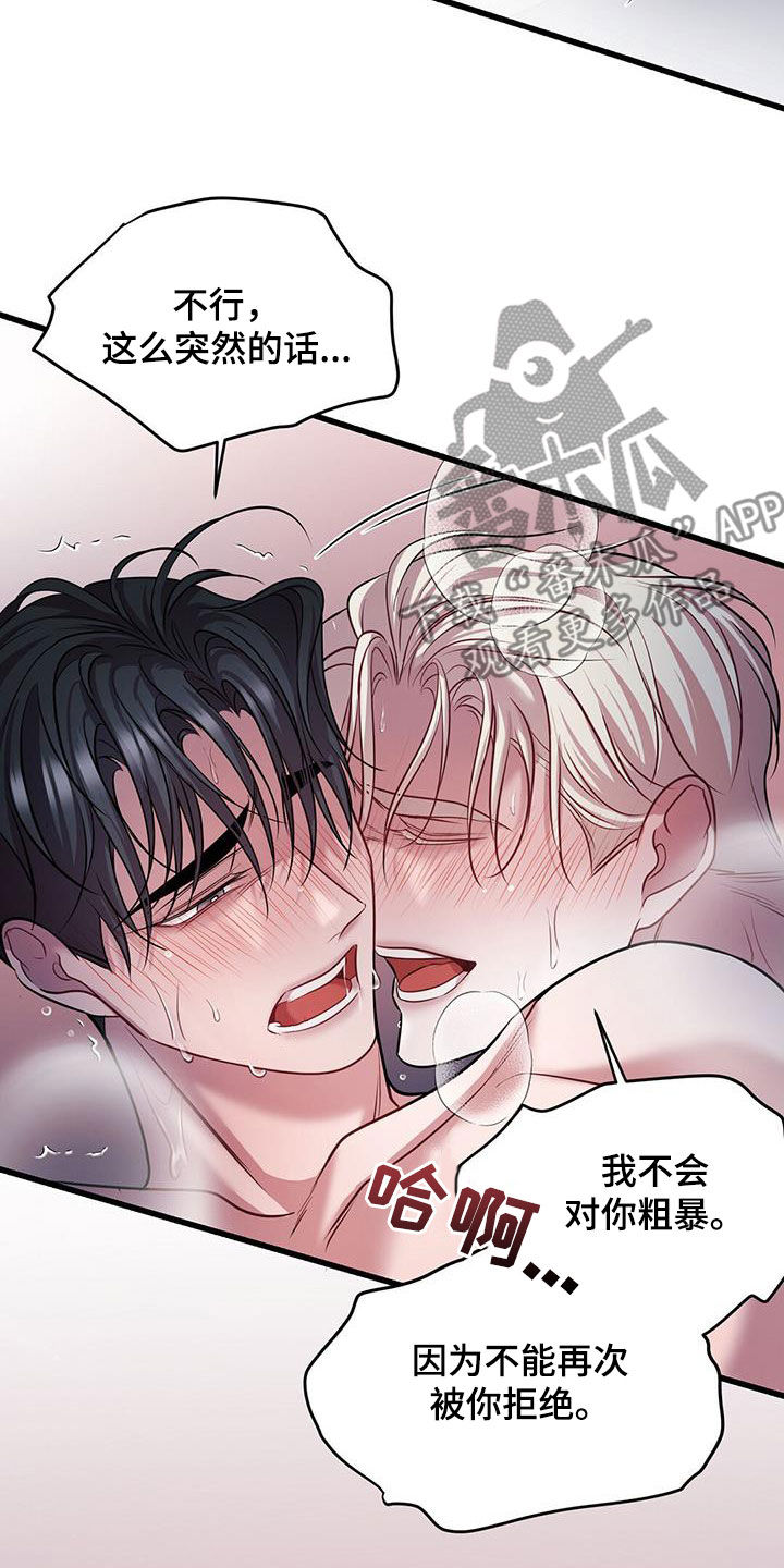 第111话4