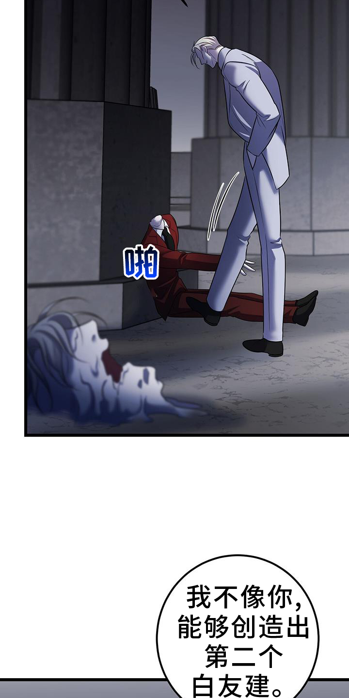 第105话24