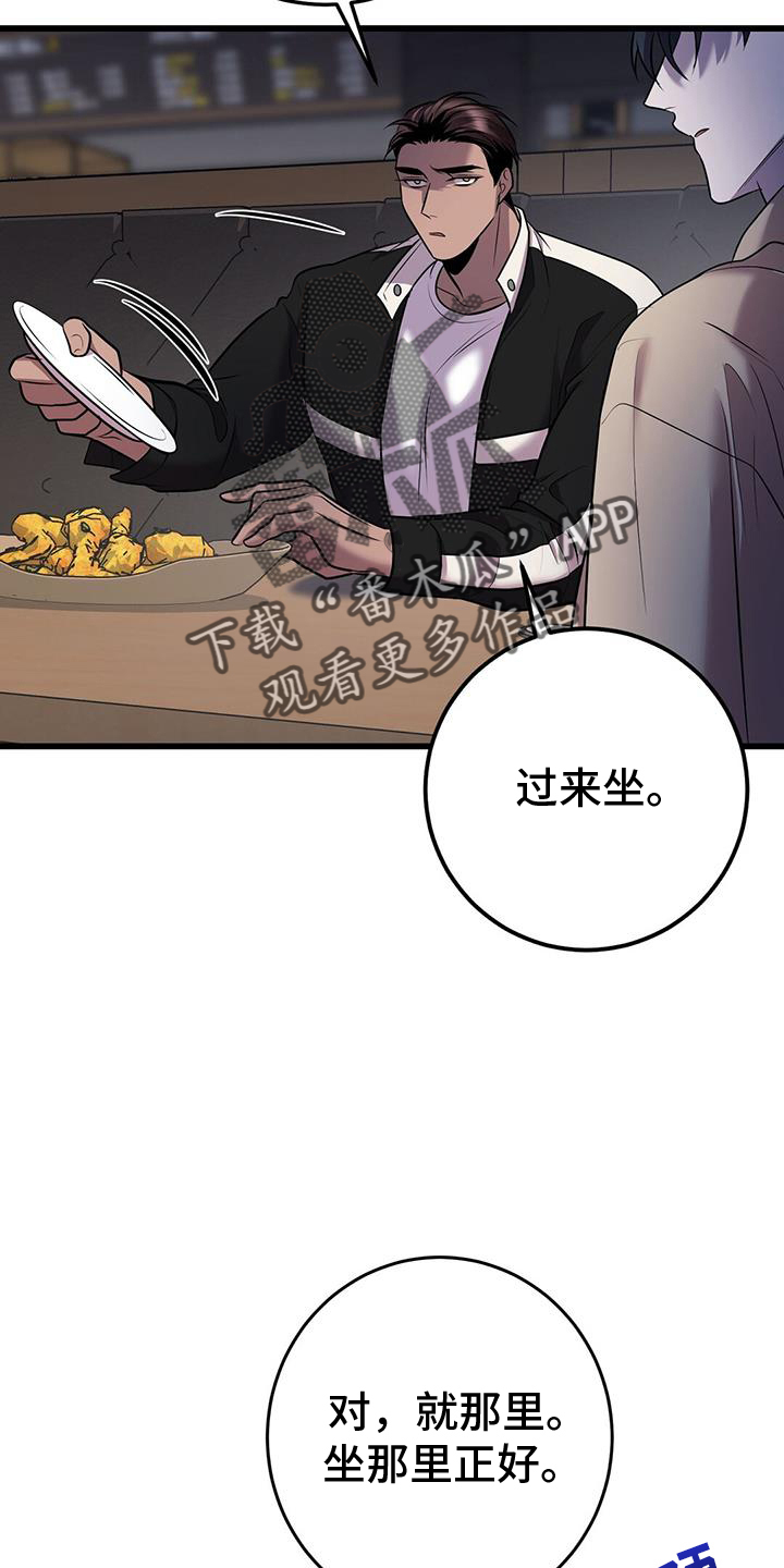 第90章：吸引7
