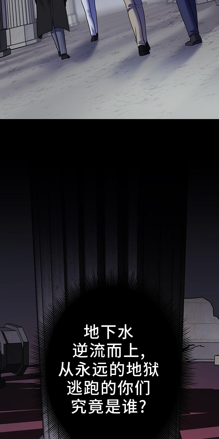 第105话10