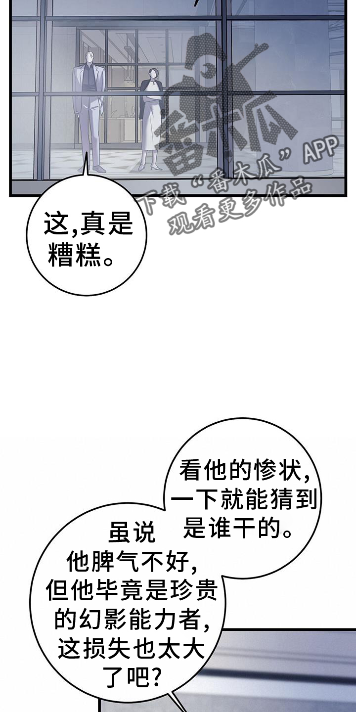 第93章：投票7