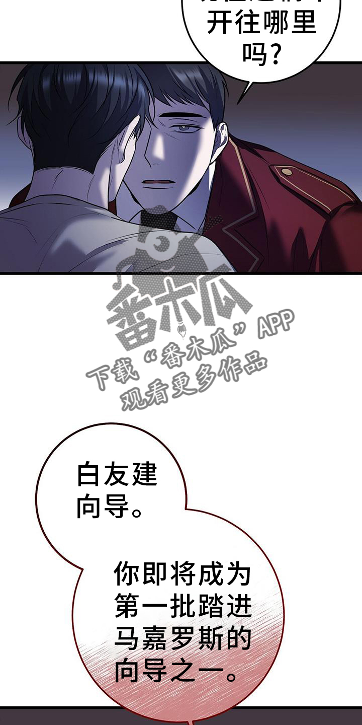 第94章：机会19