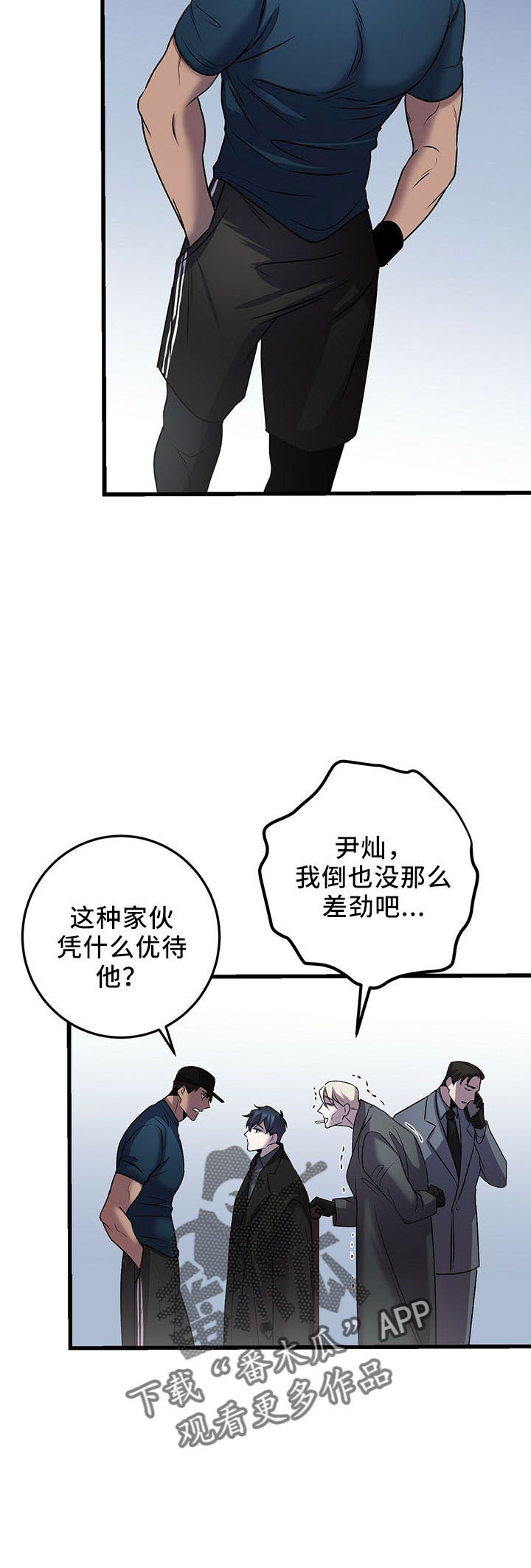 第39话15