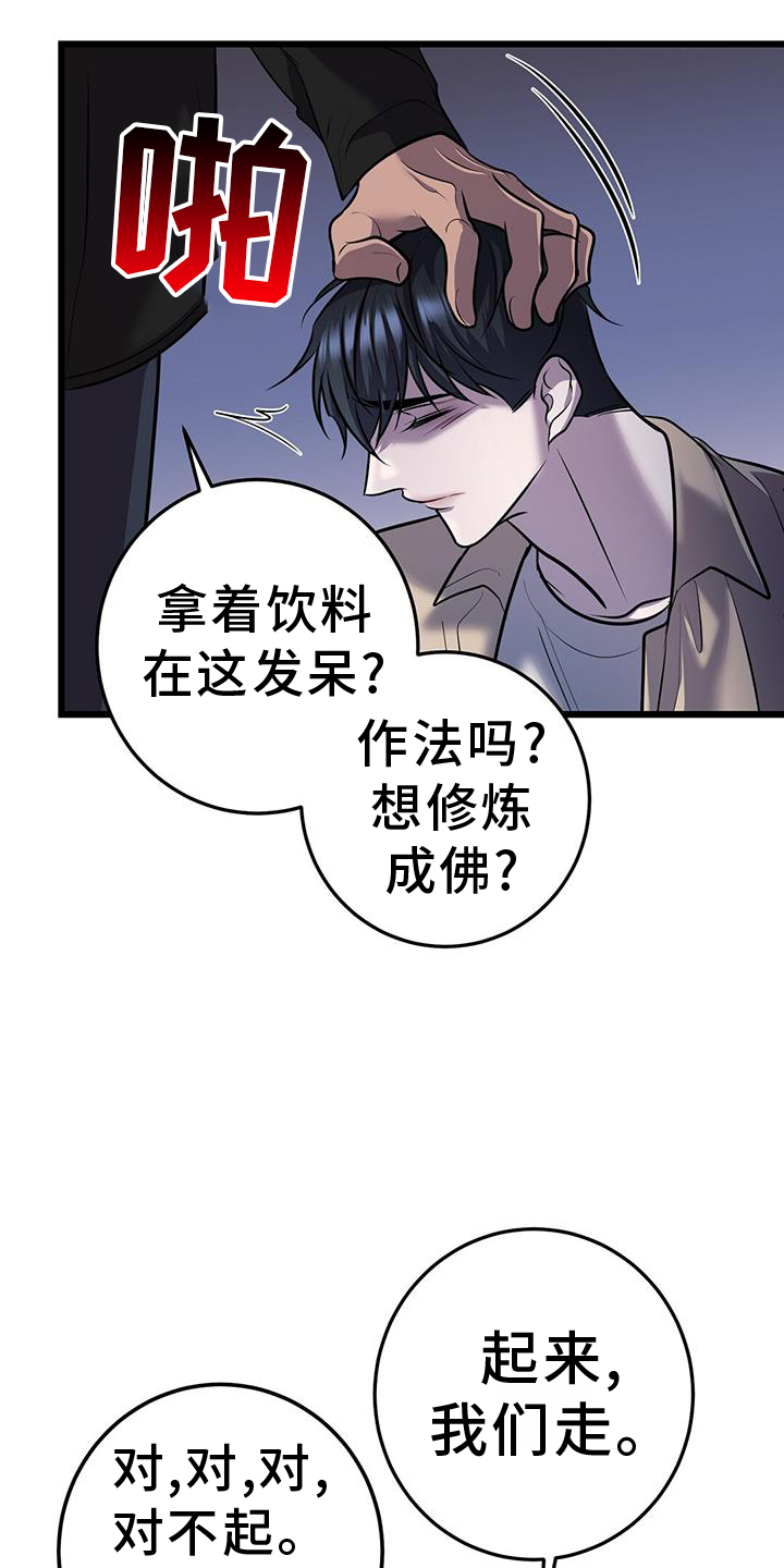 第87章：解围22