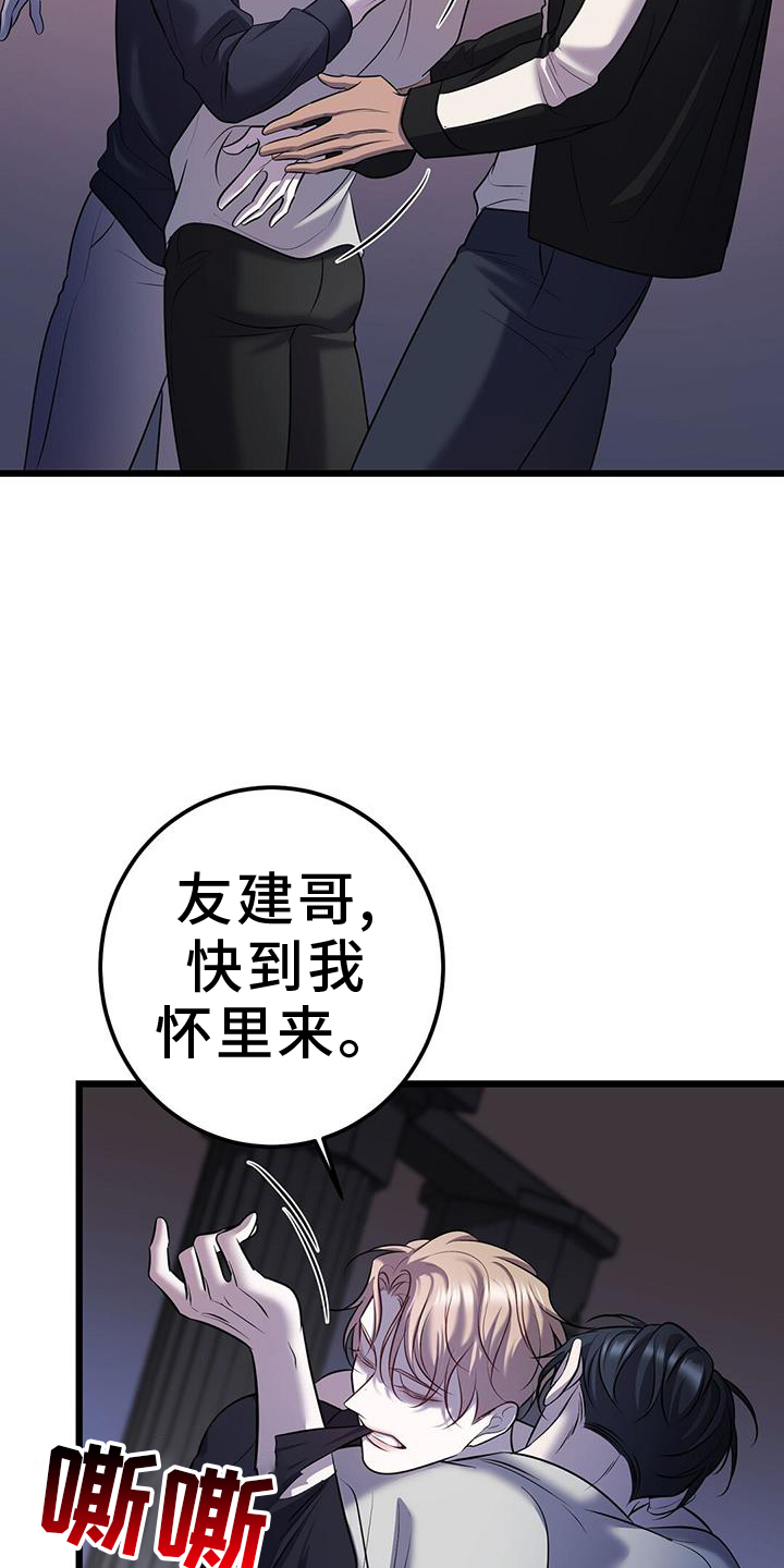第105话6