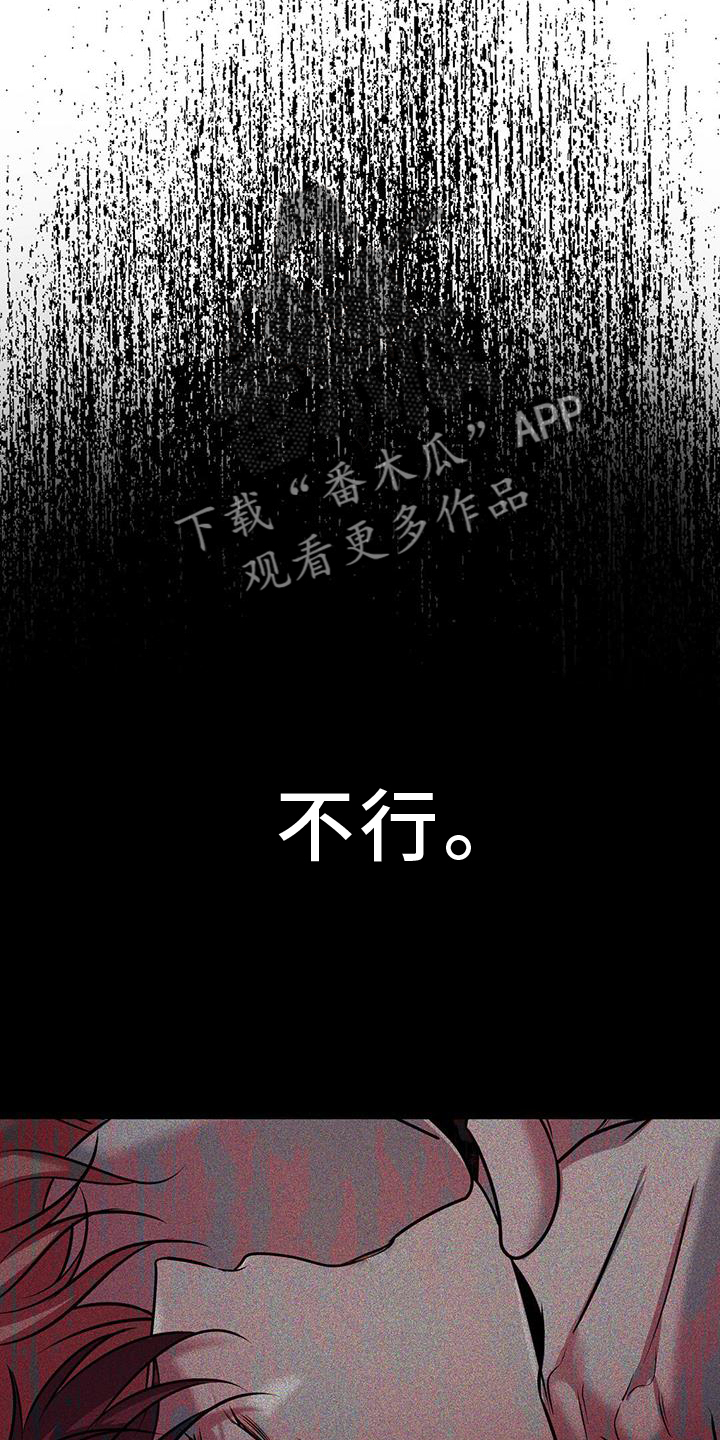 第104话13