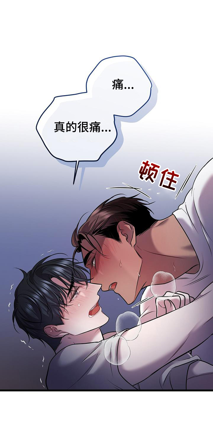 第92章：绑架6