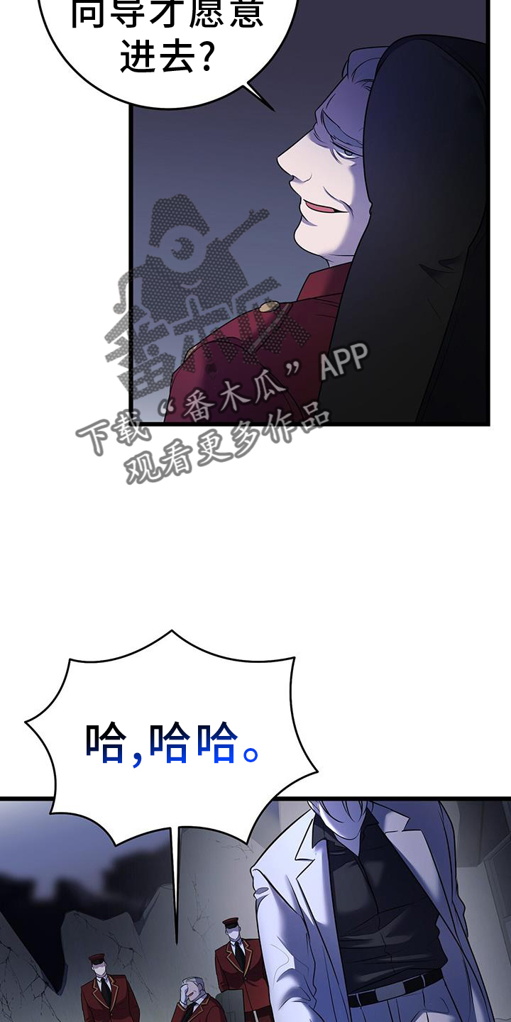 第96章：搭救27