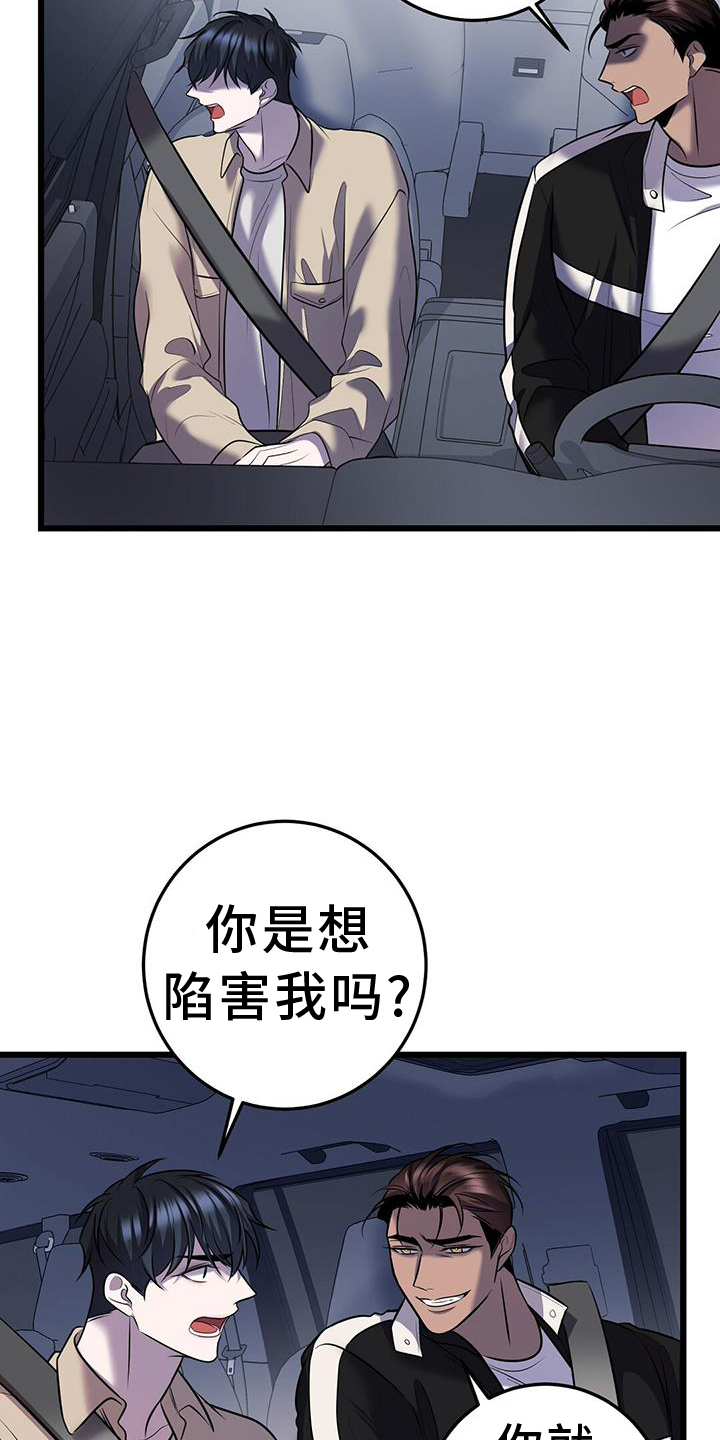 第88章：看球18