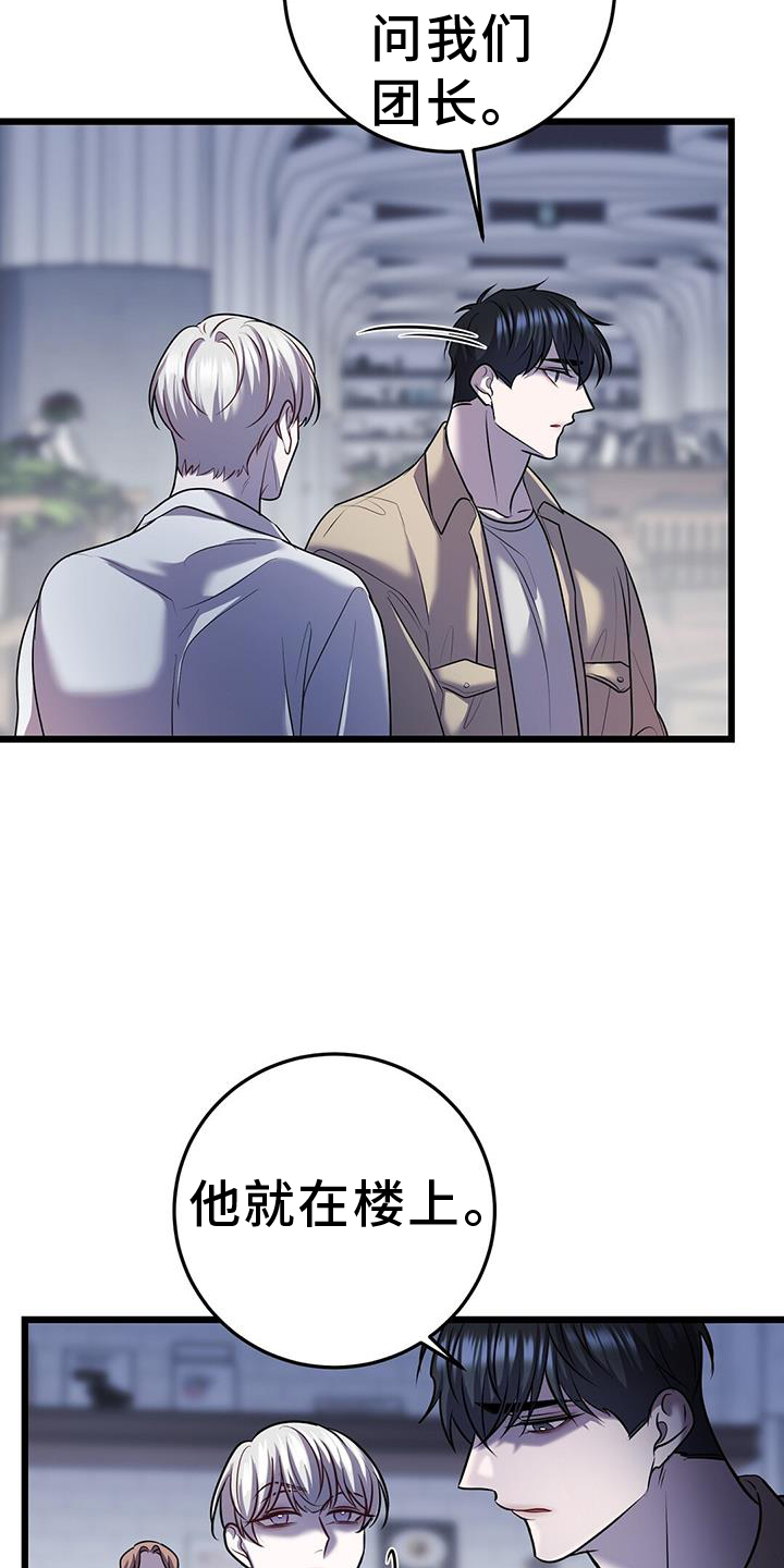 第87章：解围14