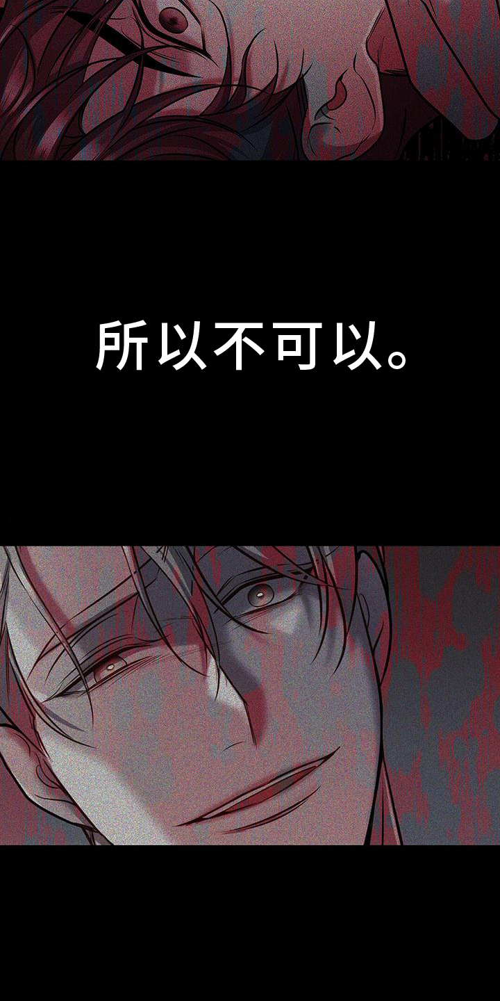 第104话14