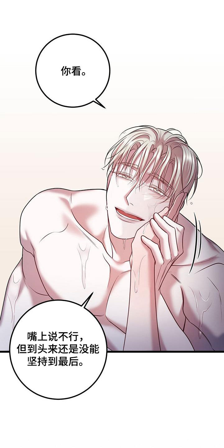 第111话9