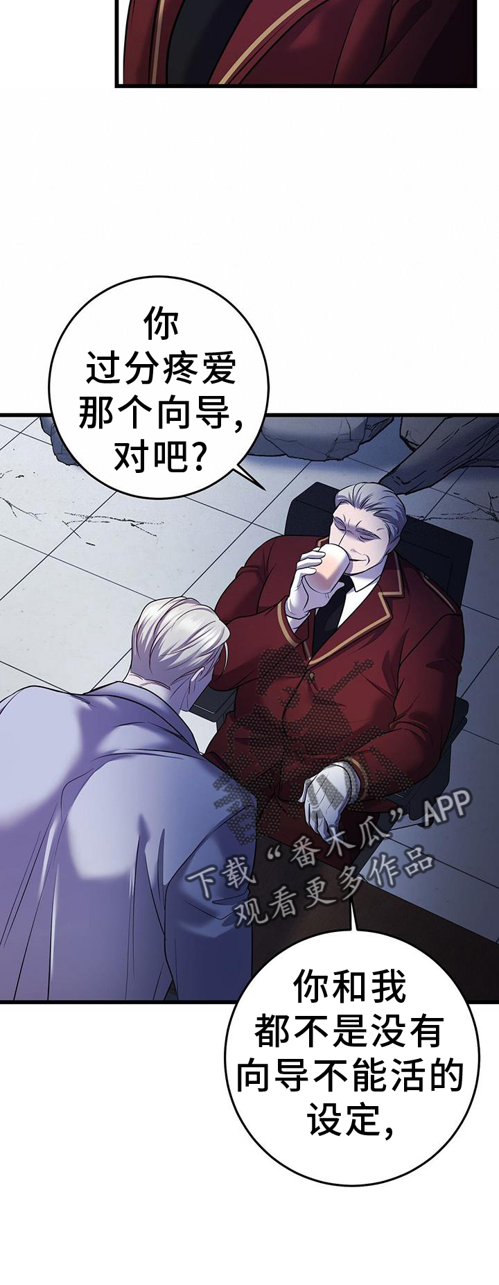 第96章：搭救9