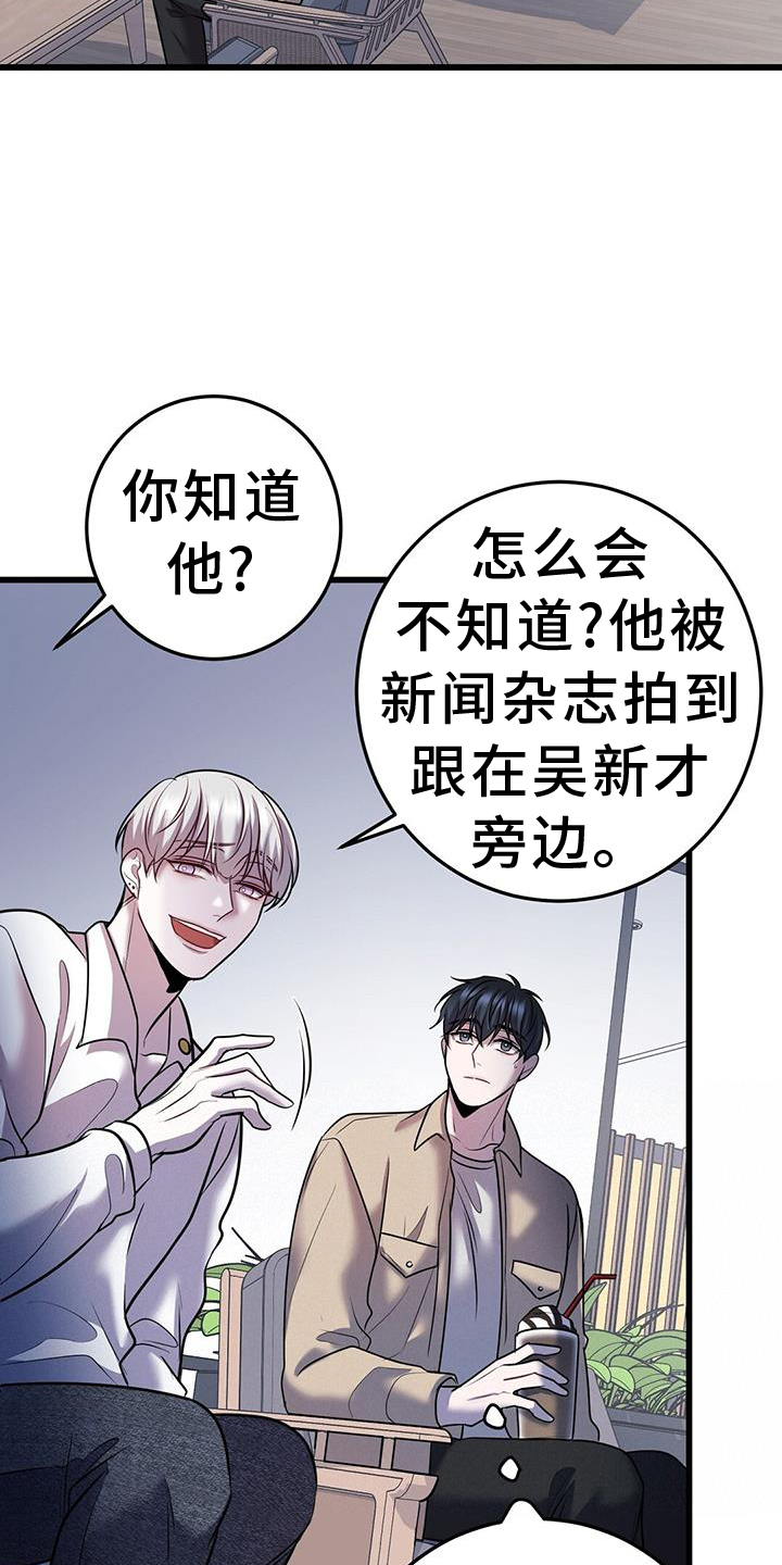 第87章：解围8