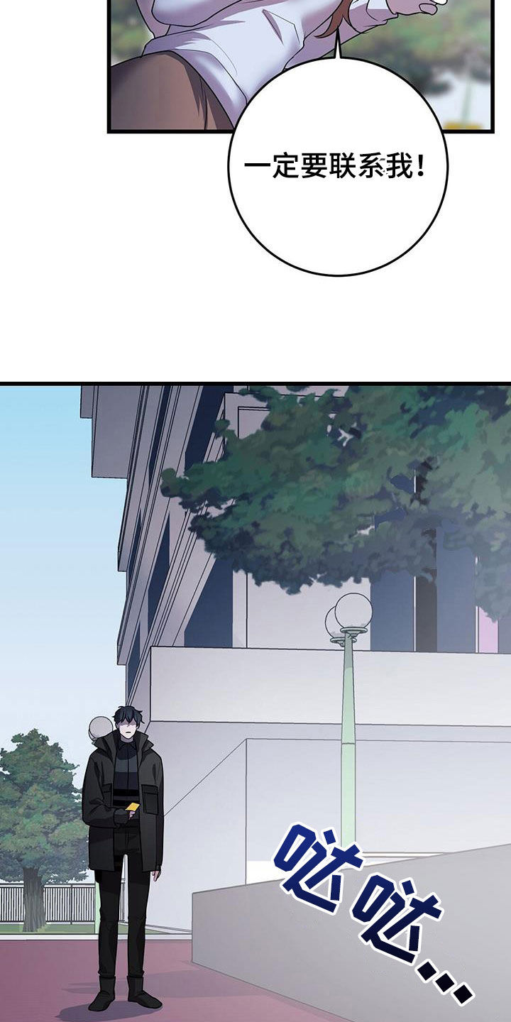 第61话7