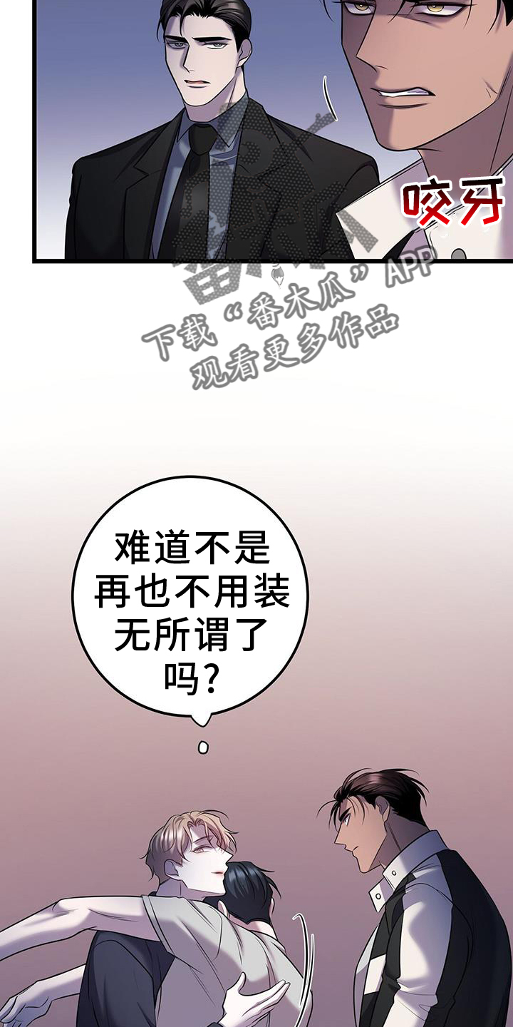 第105话5