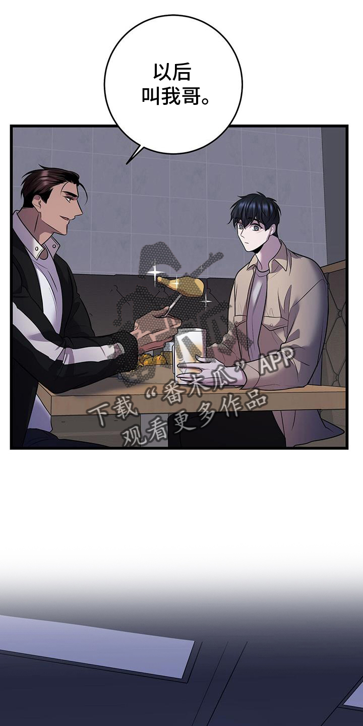 第89章：往事25