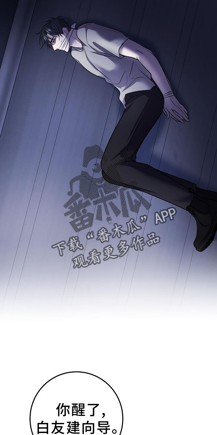 第93章：投票21